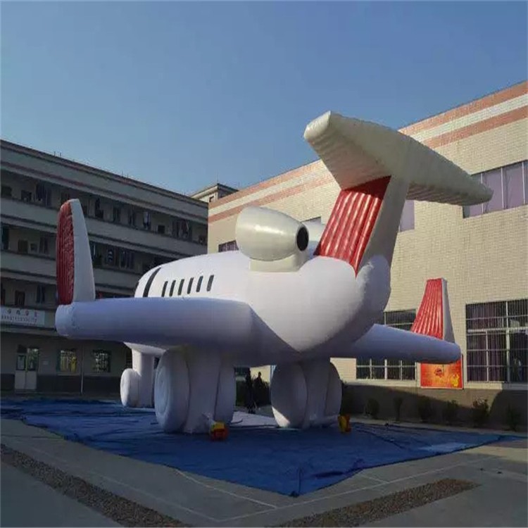 武夷山充气模型飞机厂家